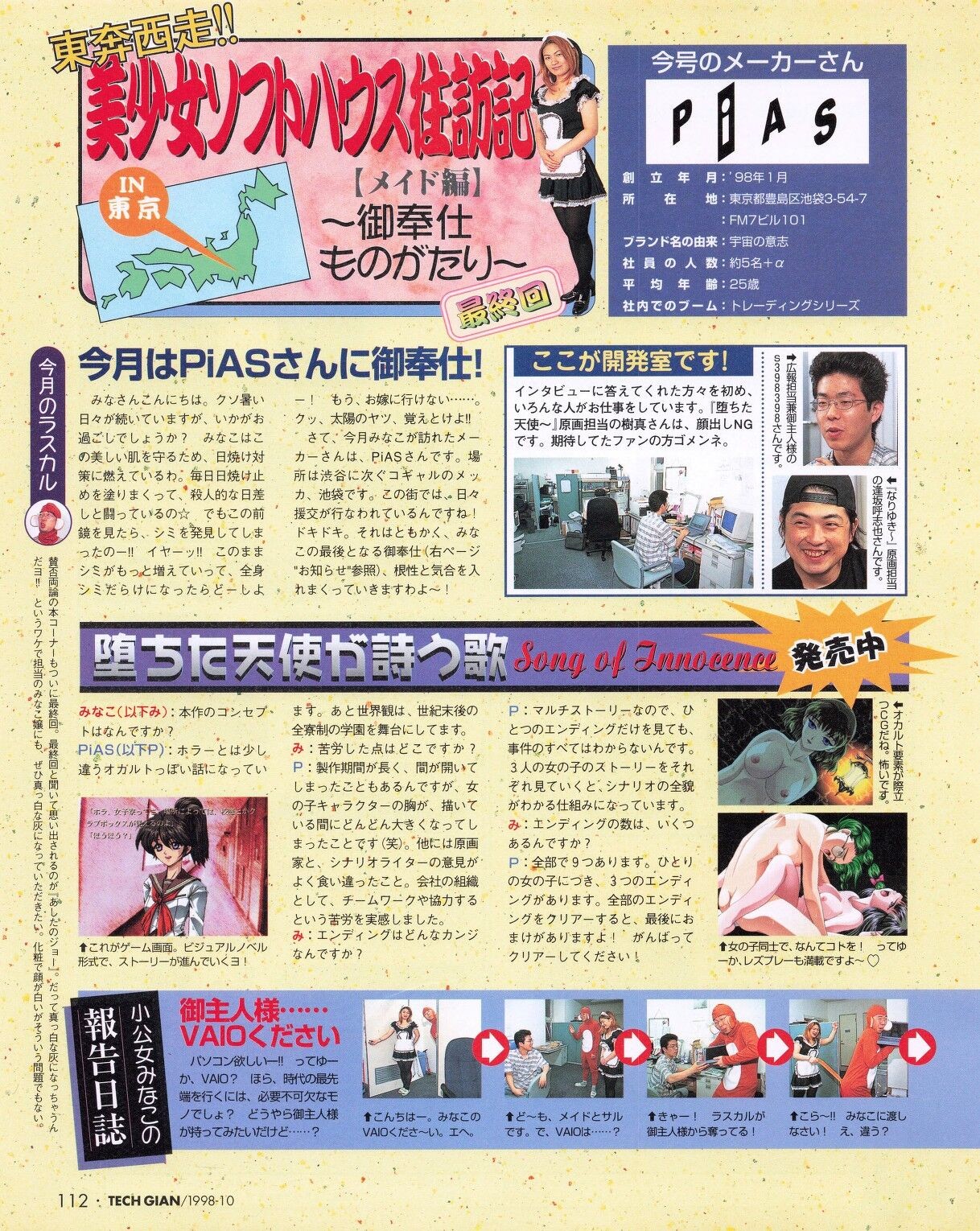 Page 110