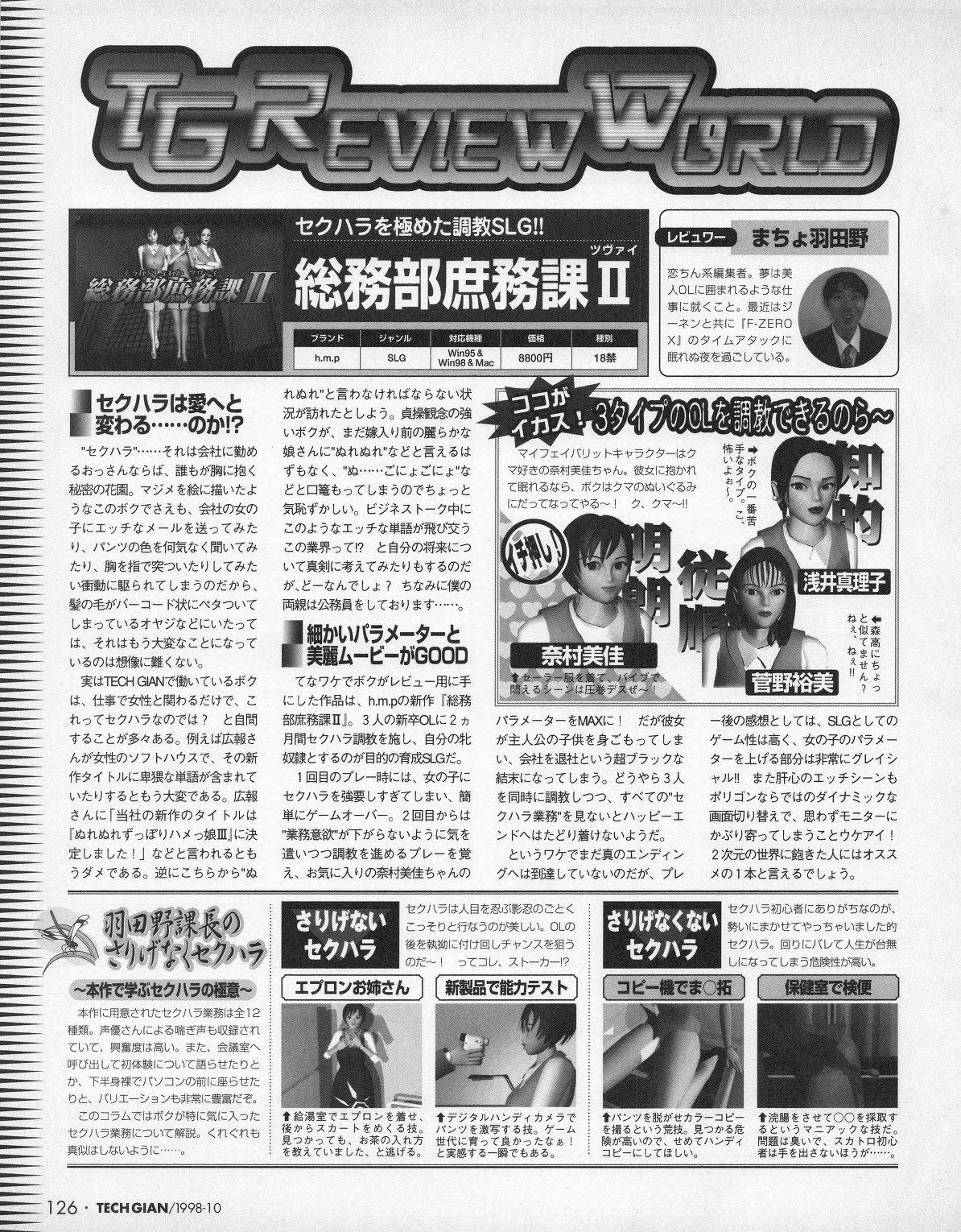 Page 124