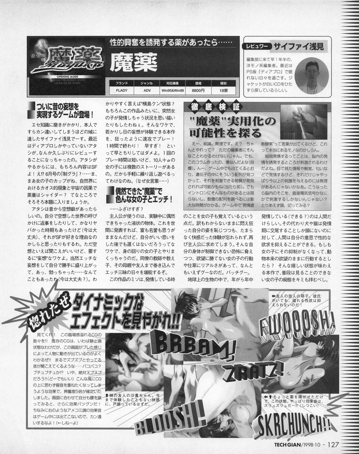 Page 125