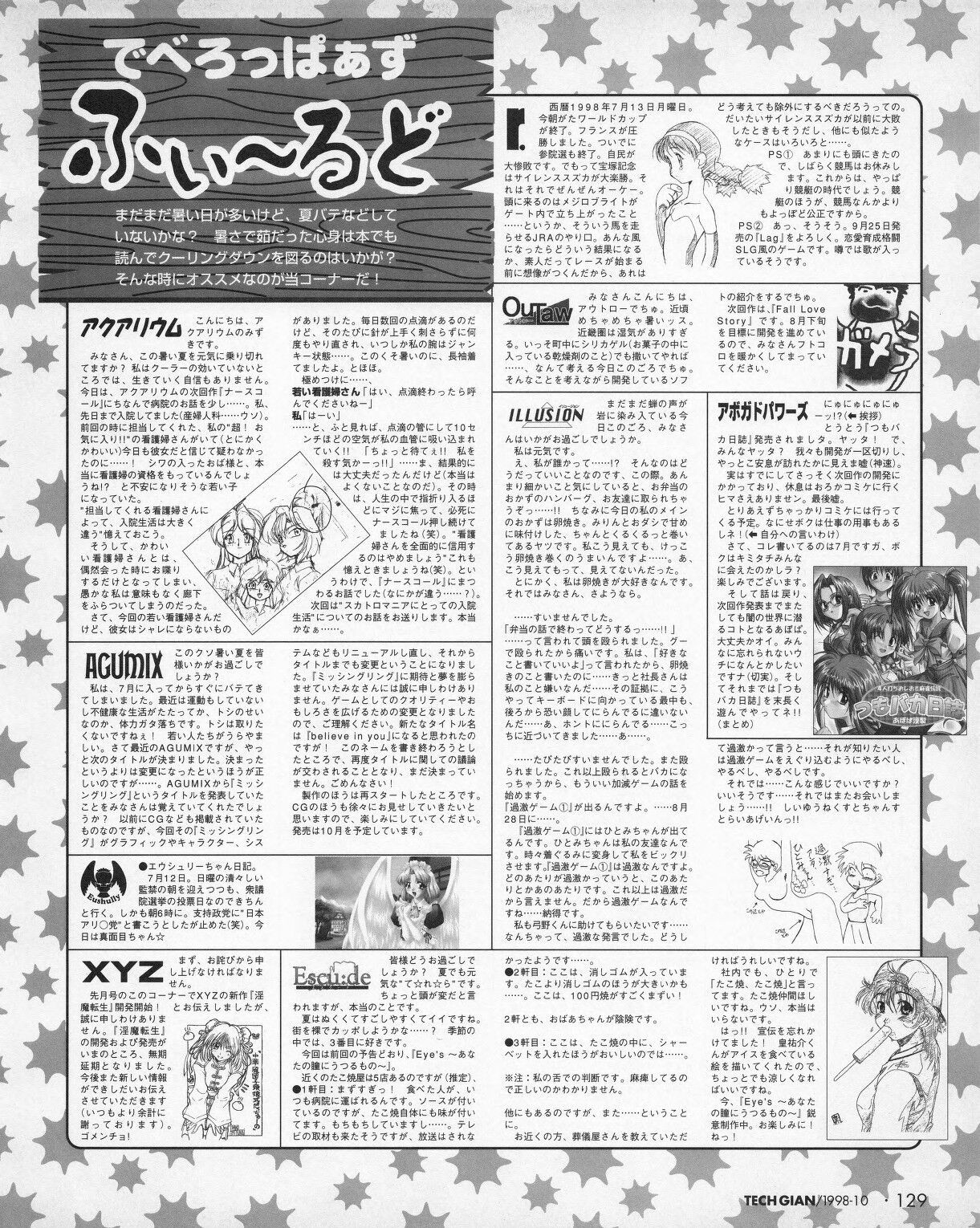 Page 127