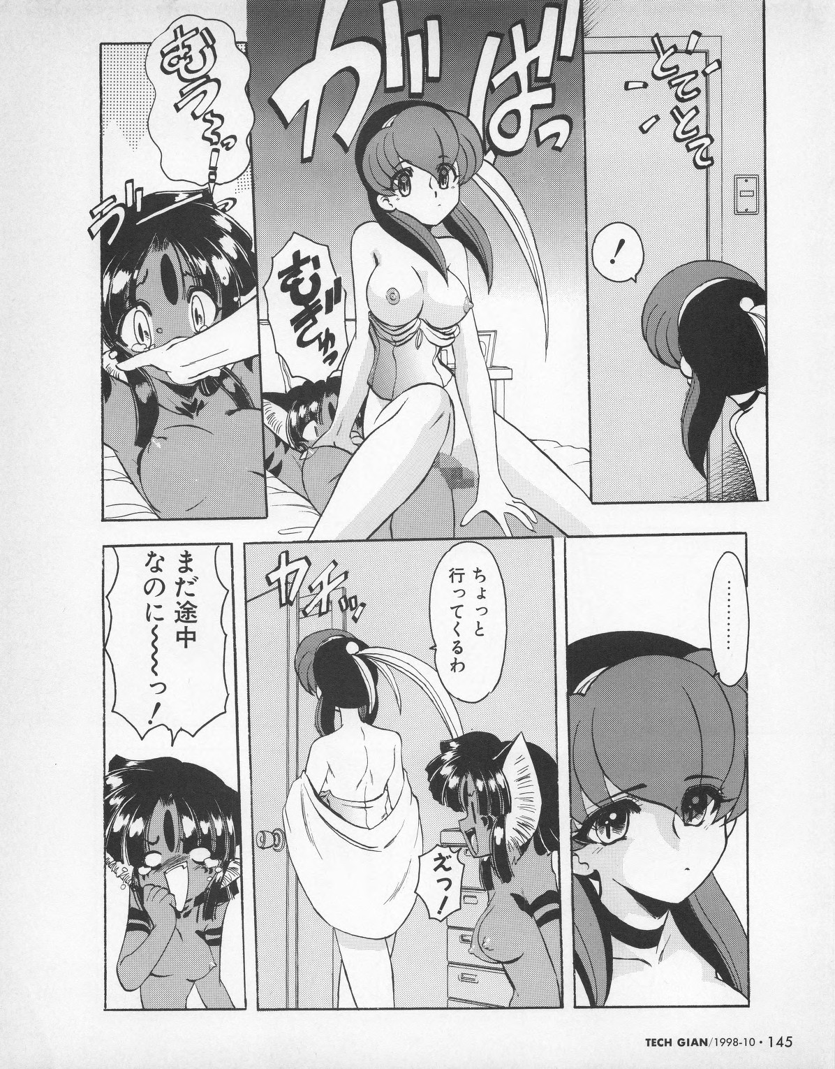 Page 150