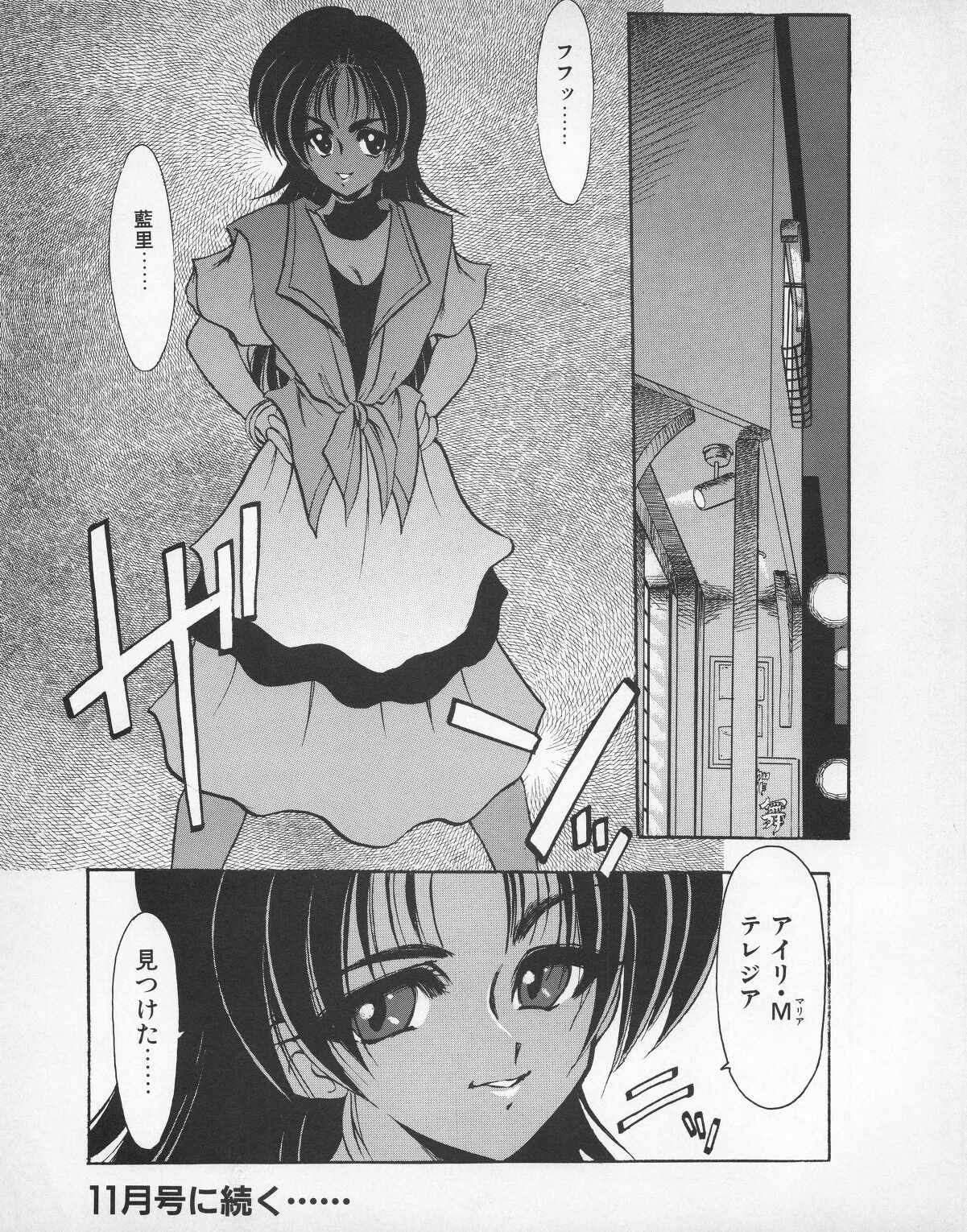 Page 154