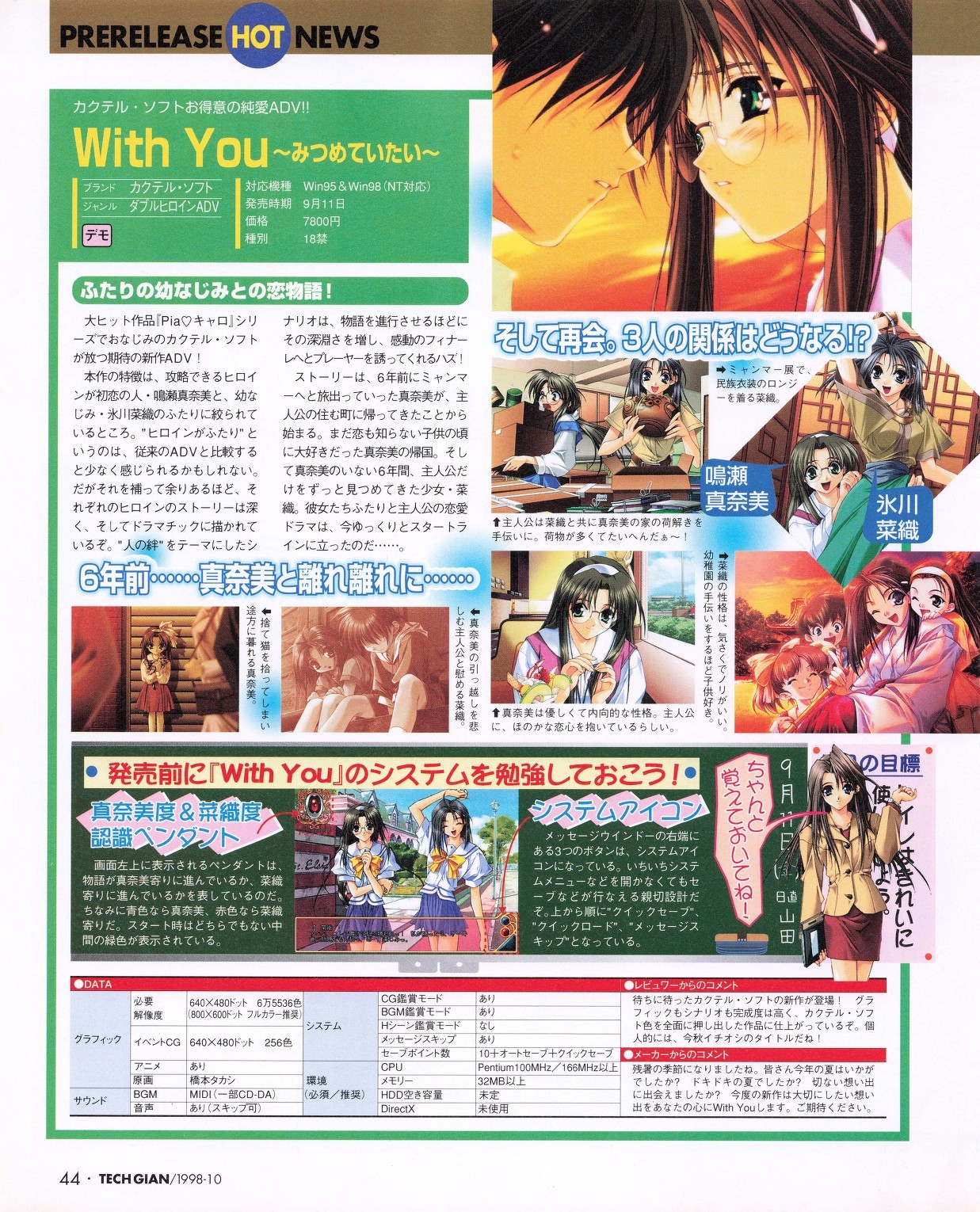Page 42