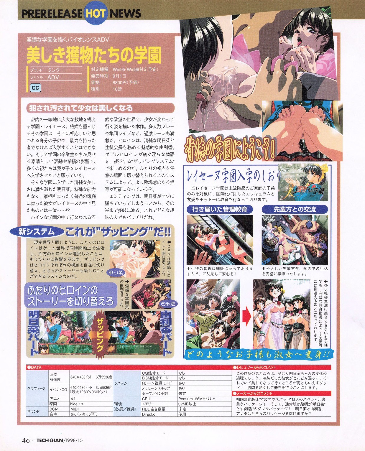 Page 44