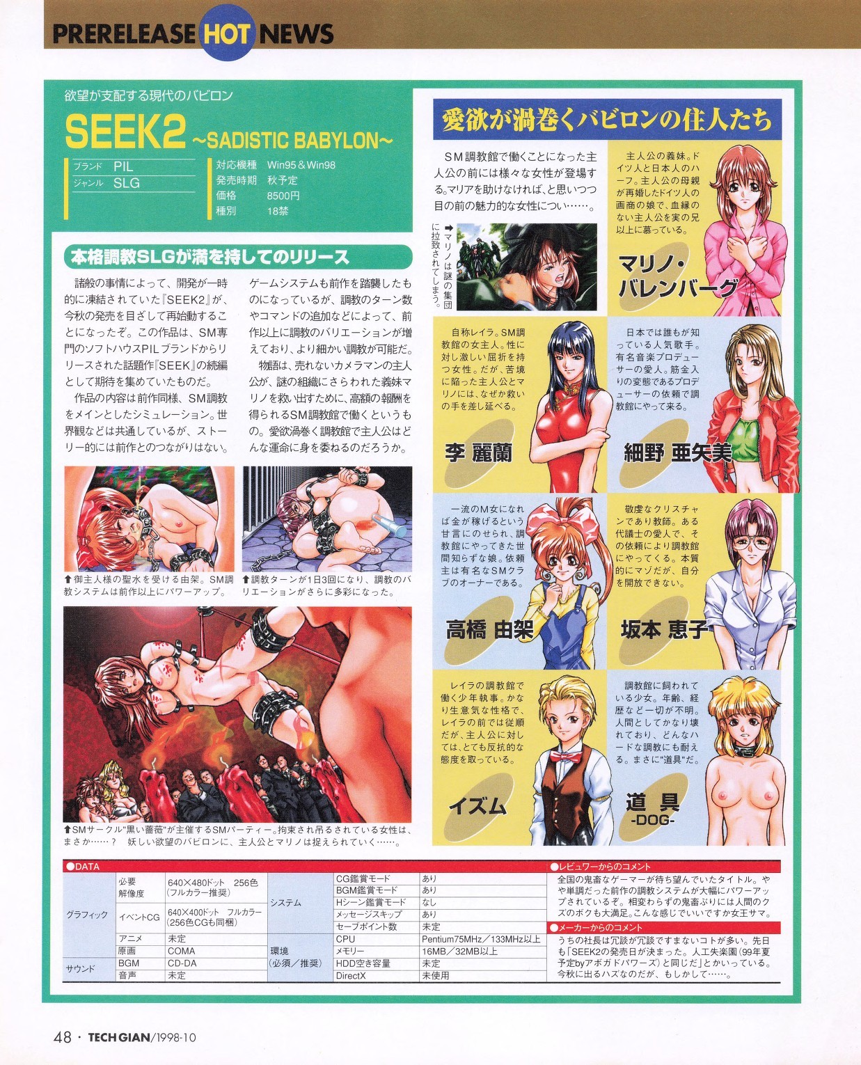 Page 46