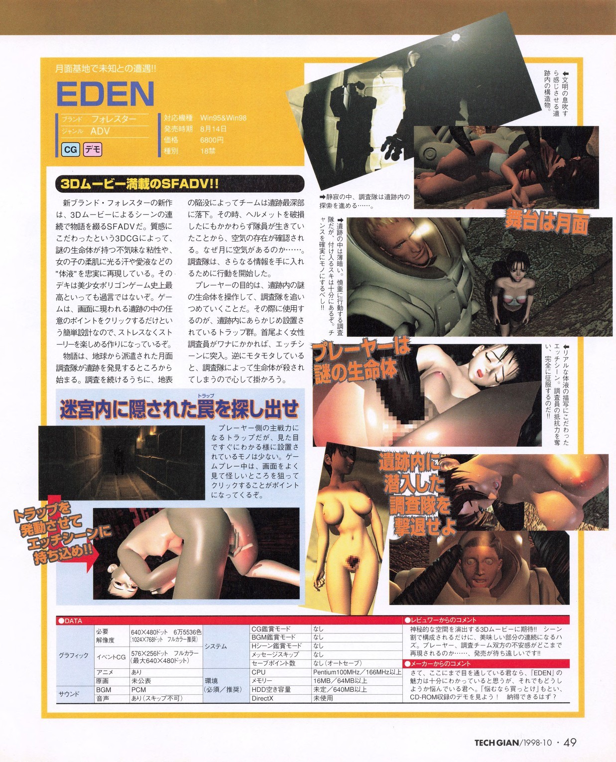 Page 47