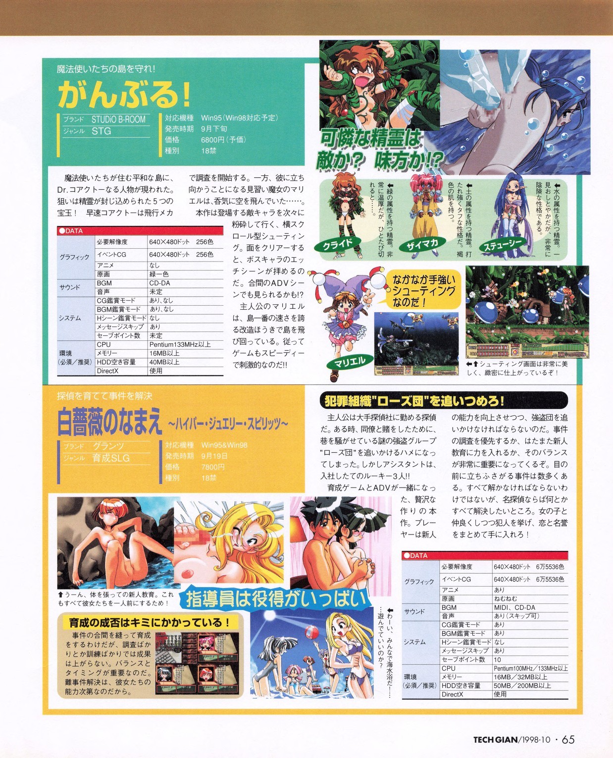 Page 63