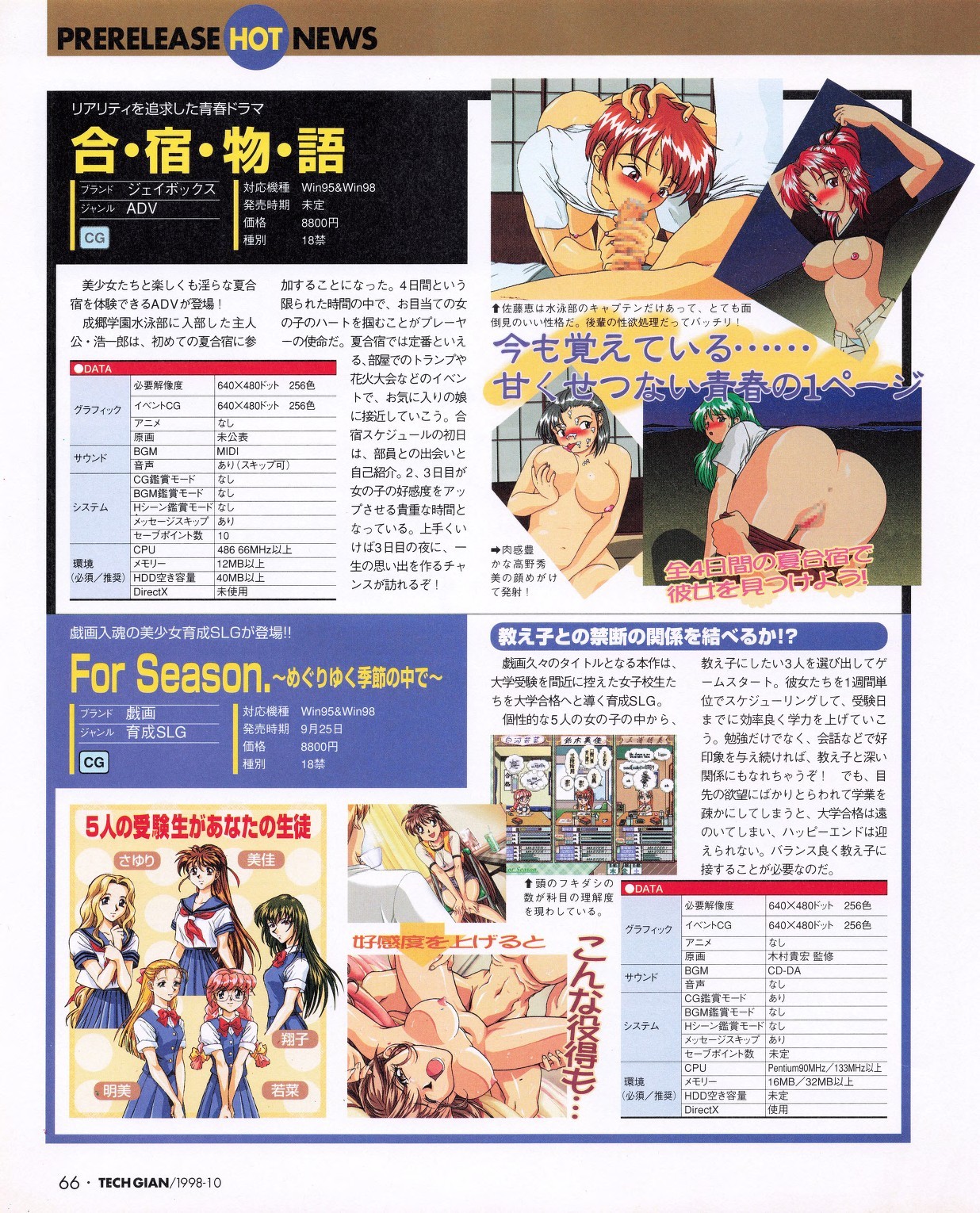 Page 64