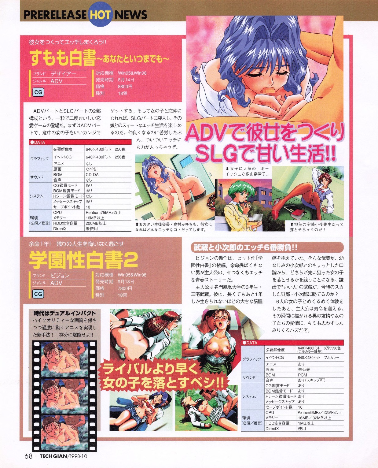 Page 66