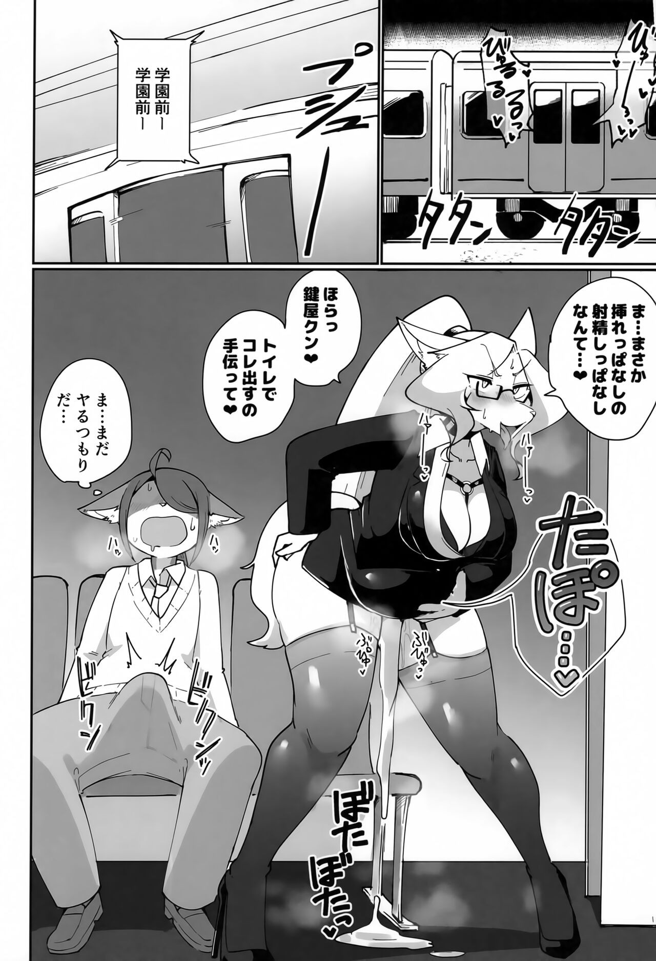 Page 59