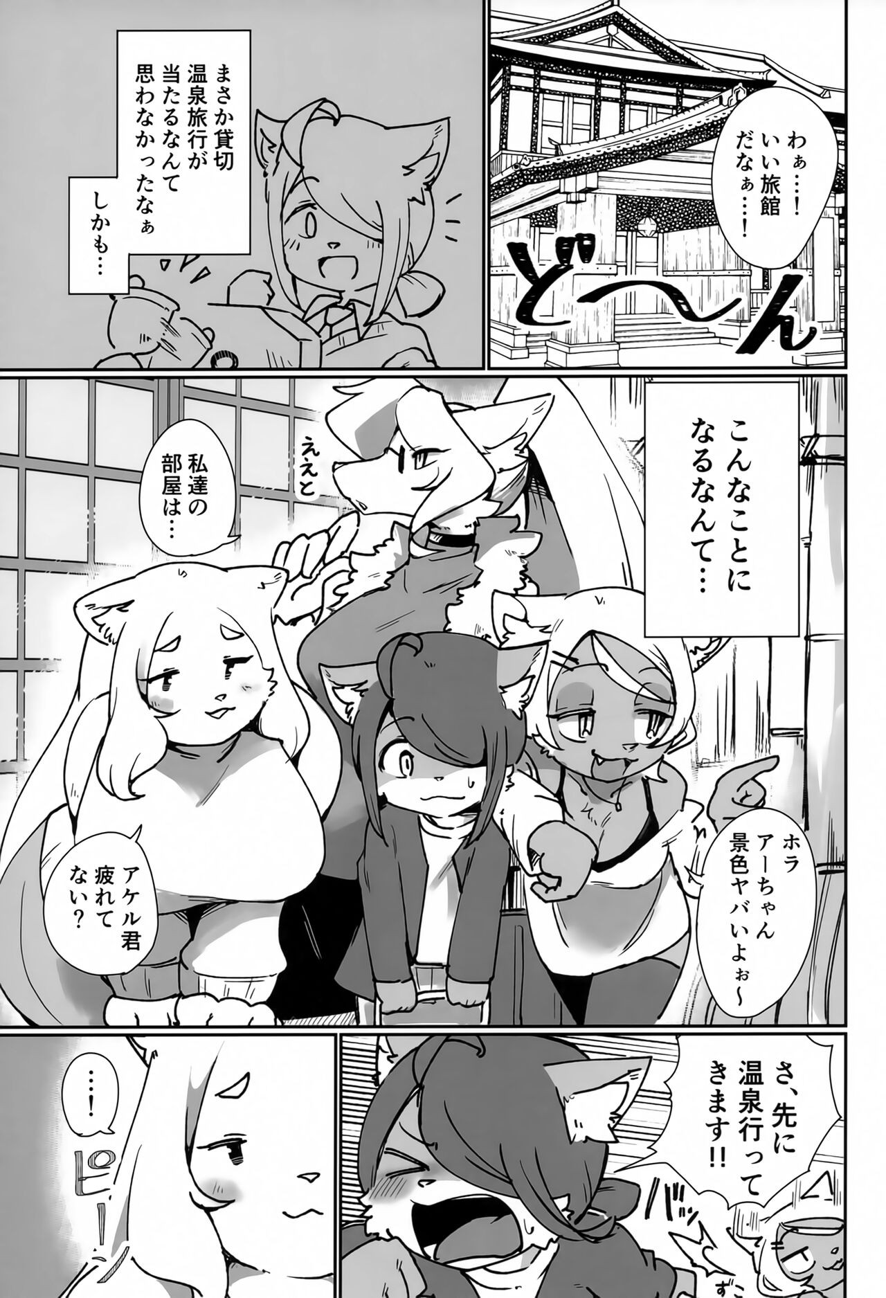 Page 62
