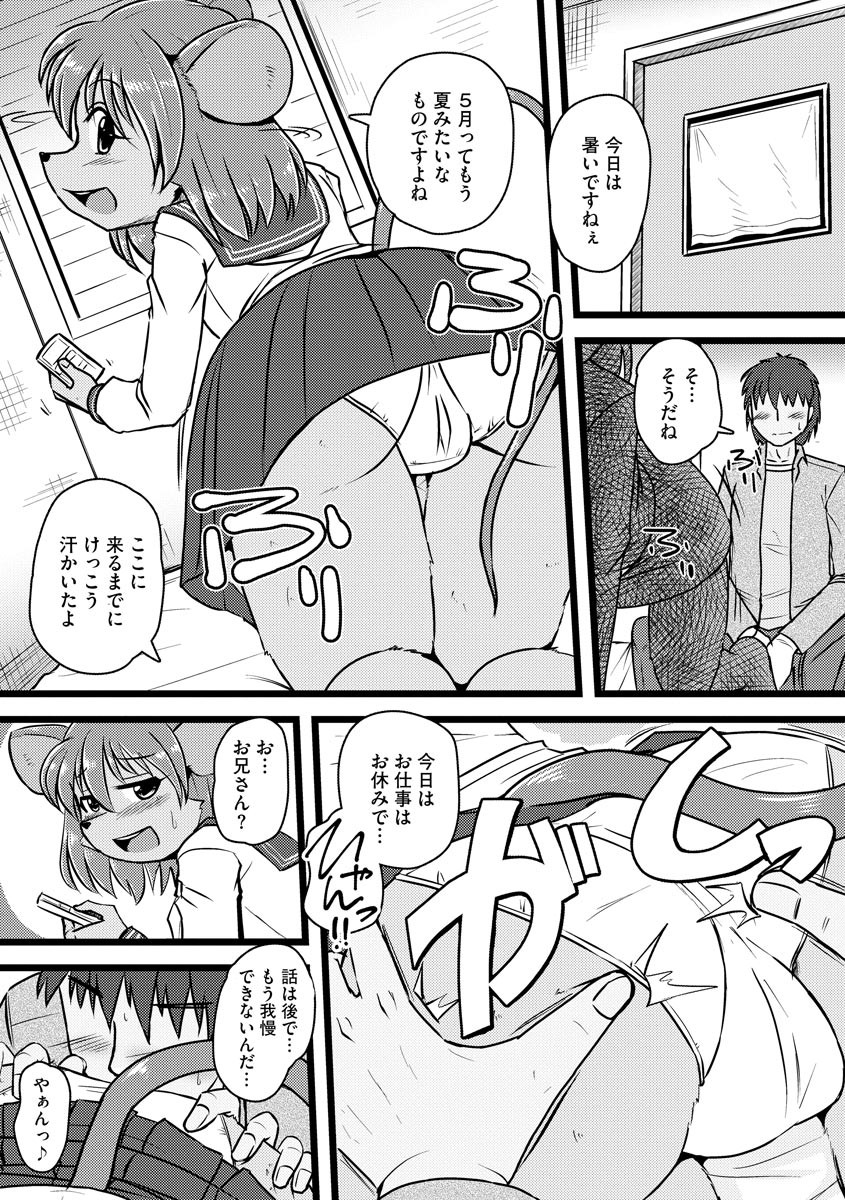 Page 102
