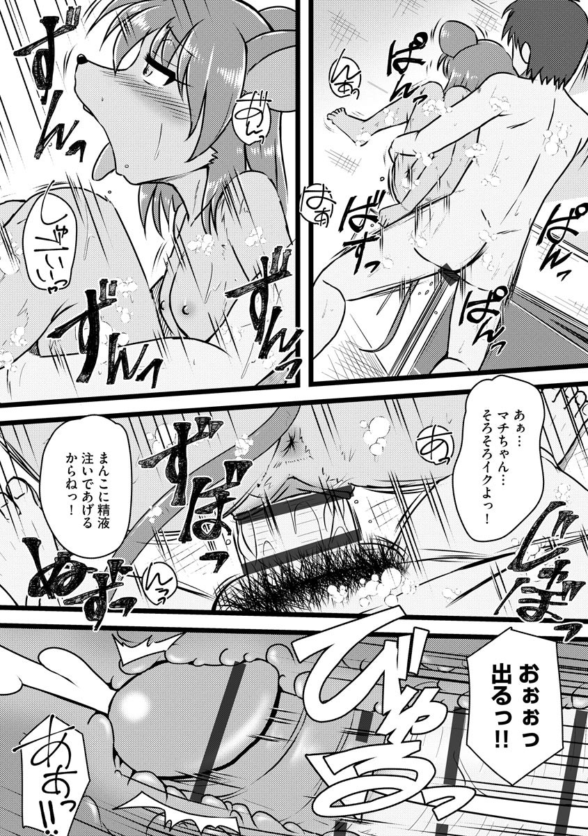Page 114