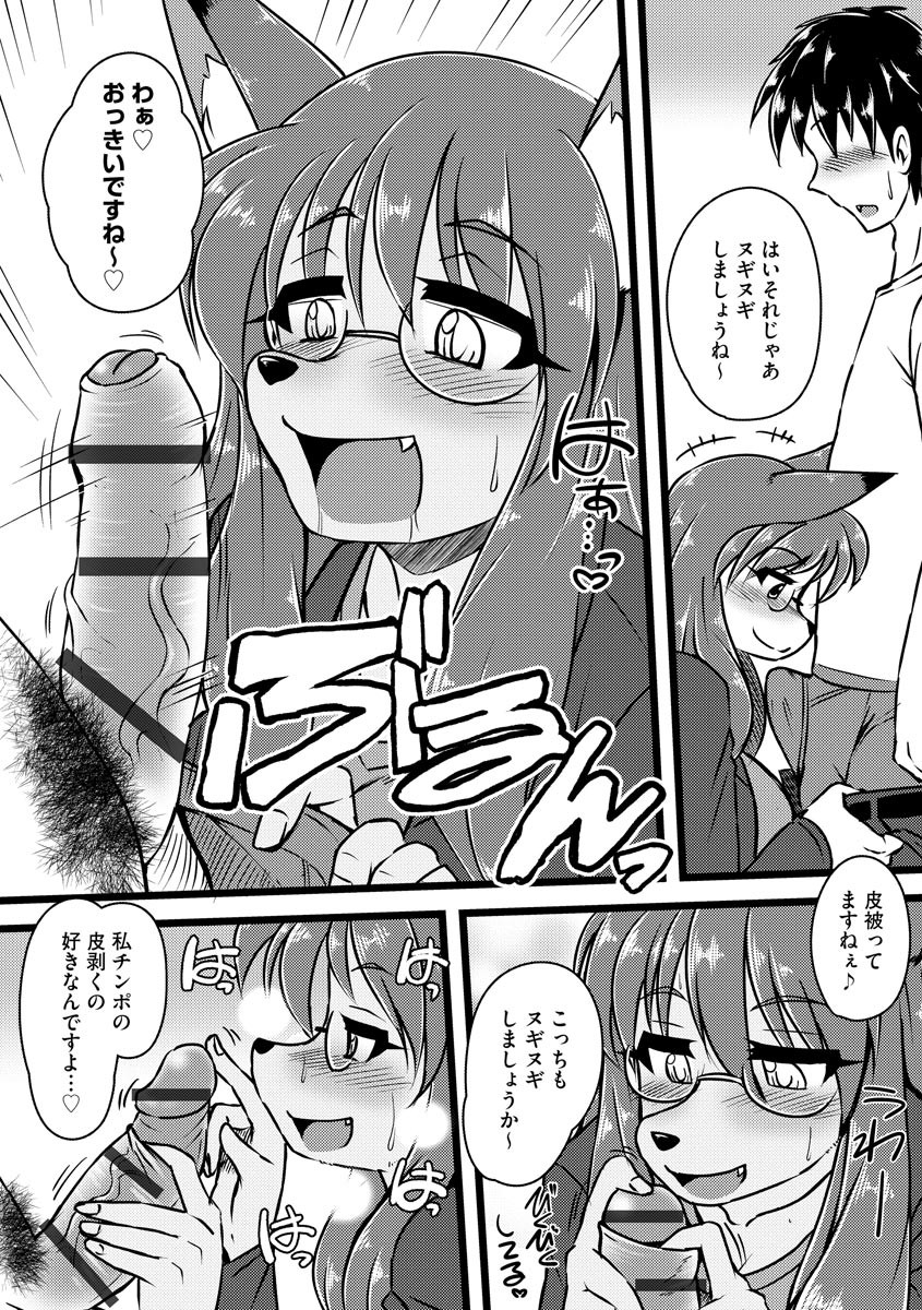 Page 139