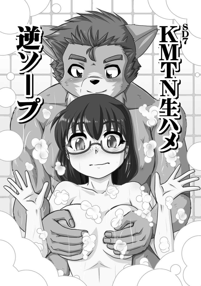 Page 153