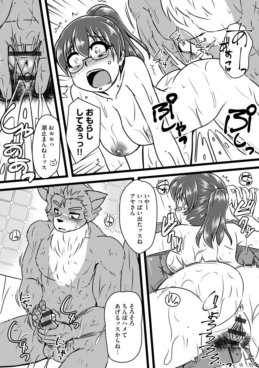Page 163
