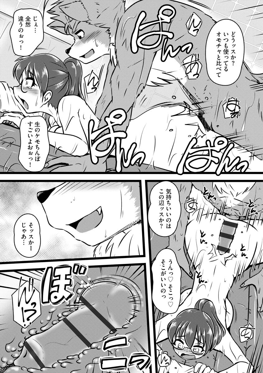 Page 165