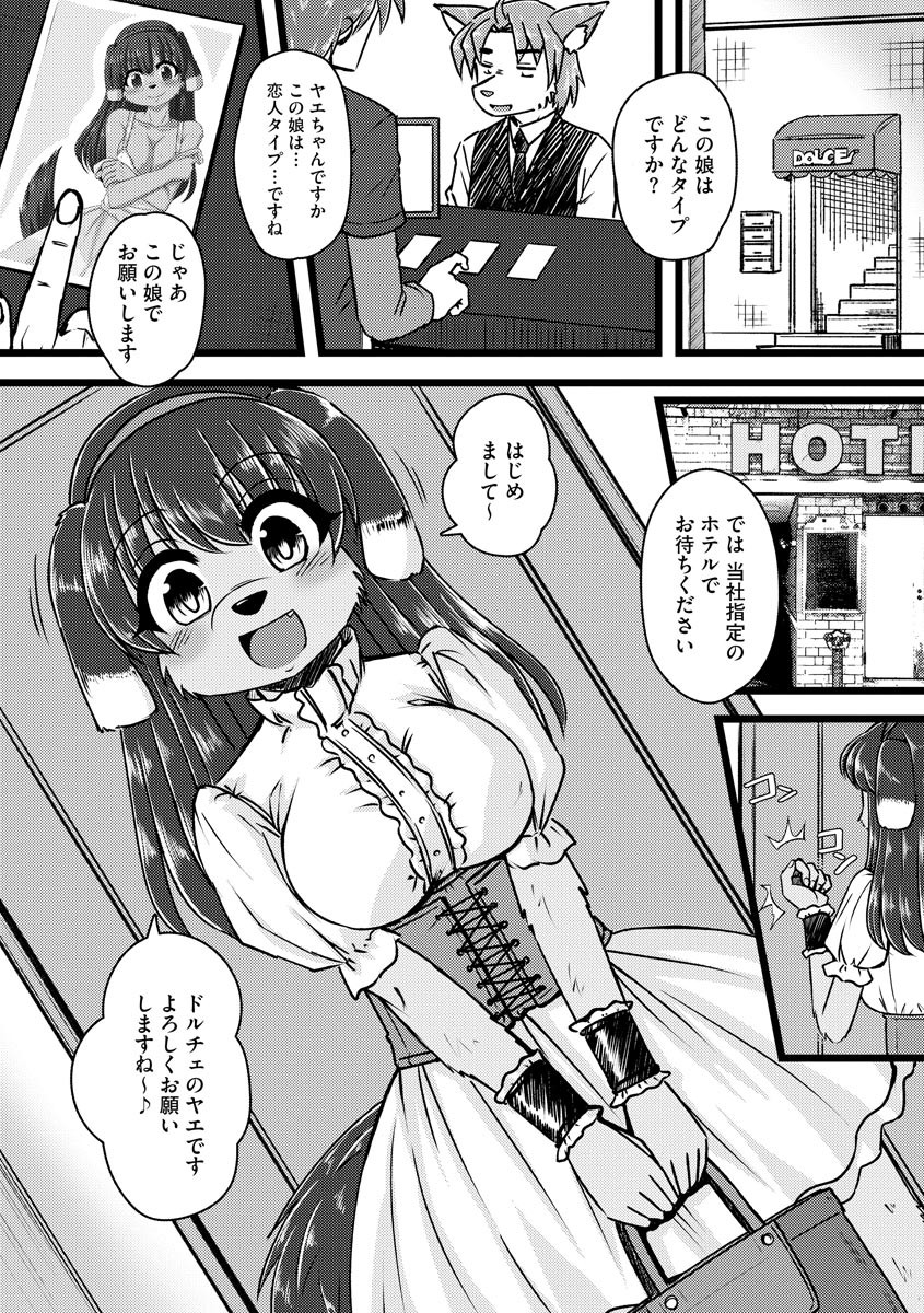 Page 173