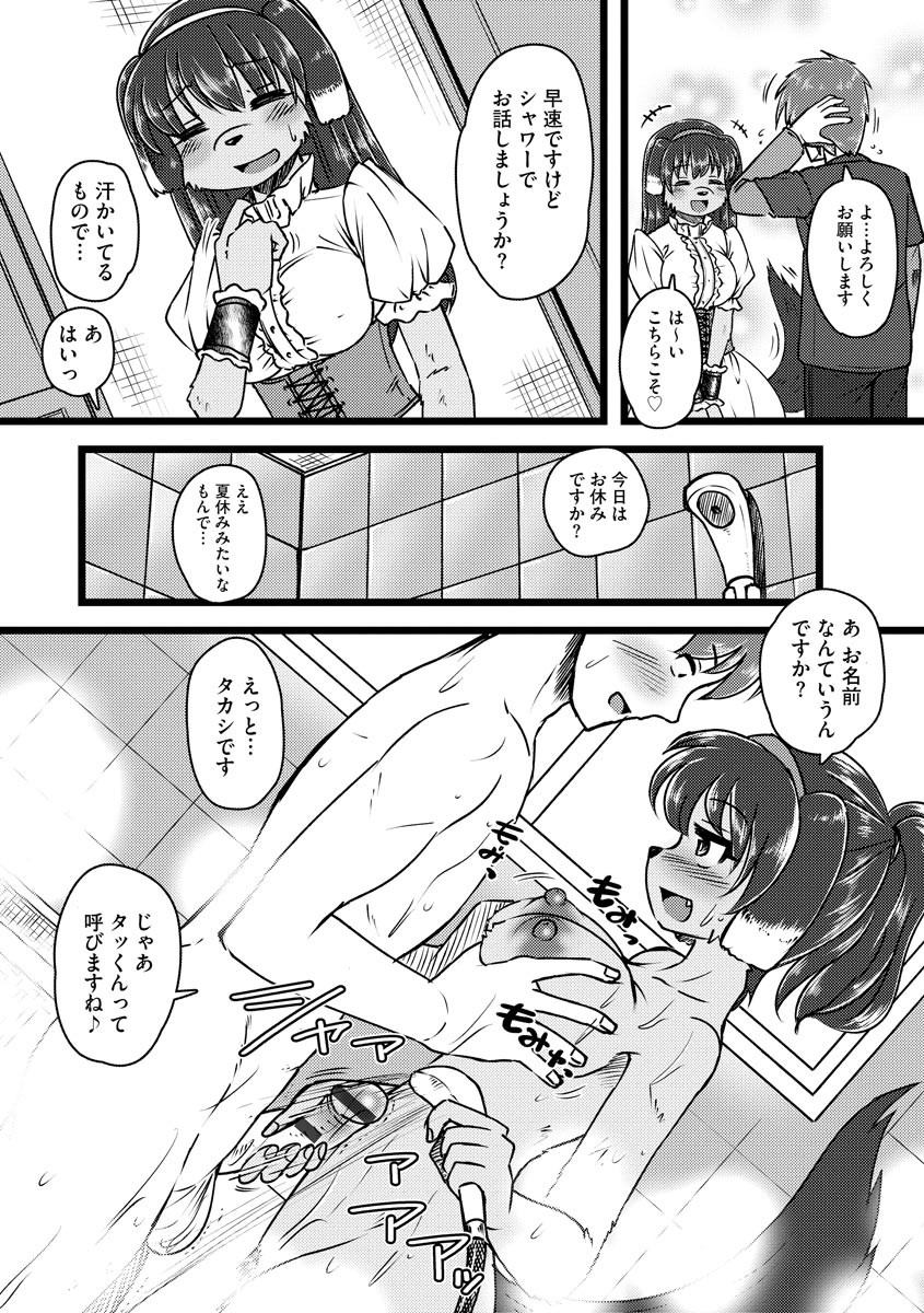 Page 174