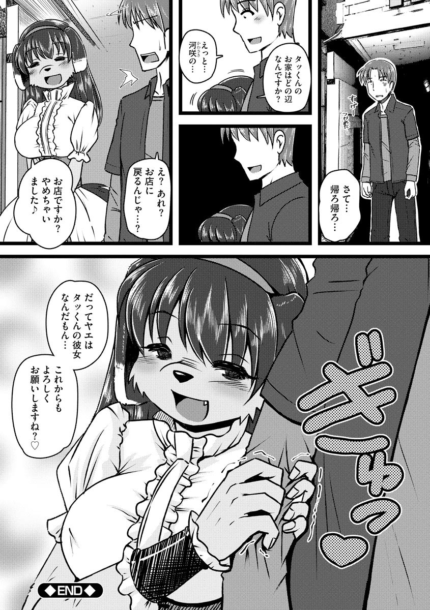 Page 188