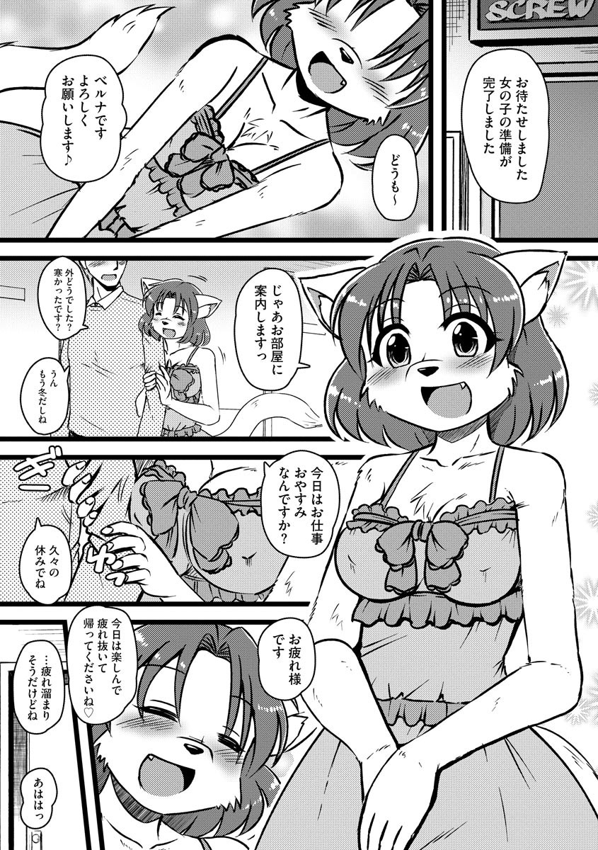 Page 191