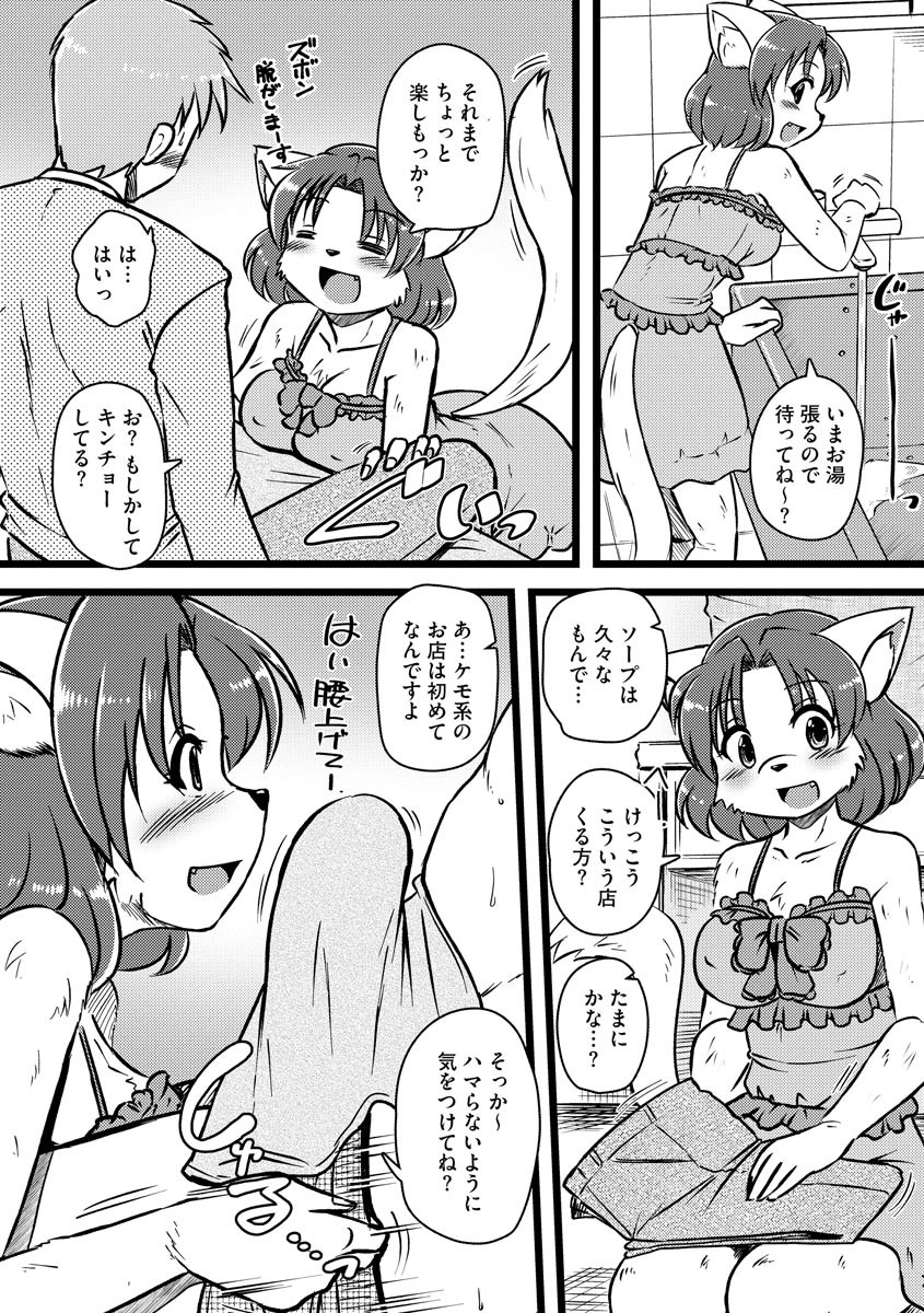 Page 192