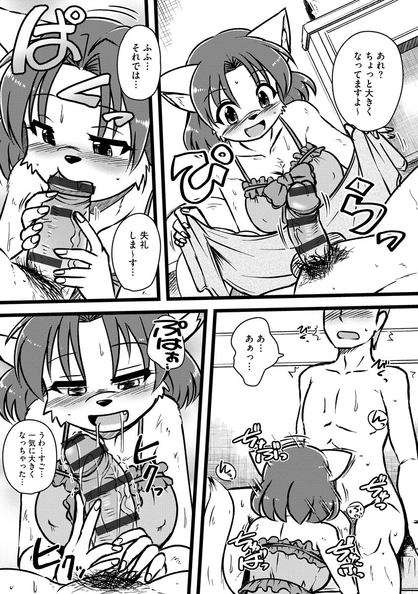 Page 193