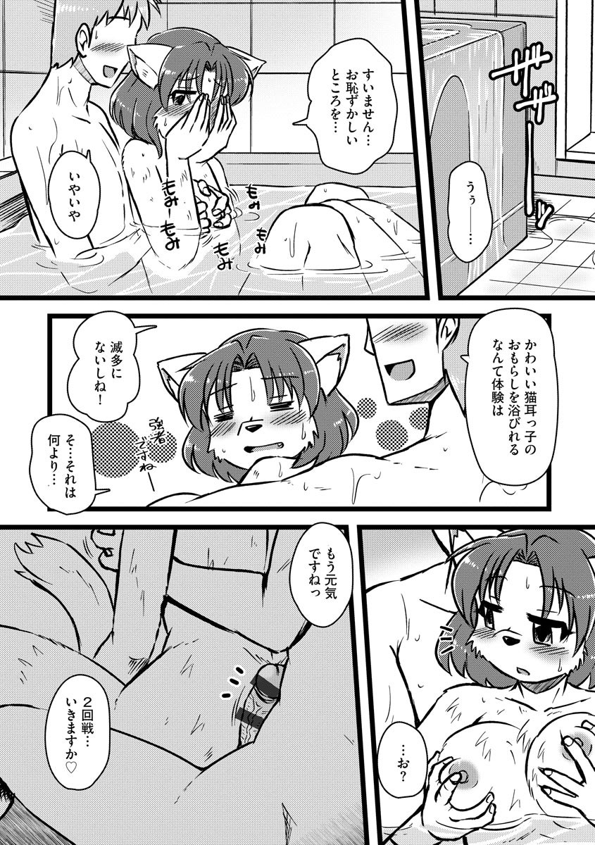 Page 200
