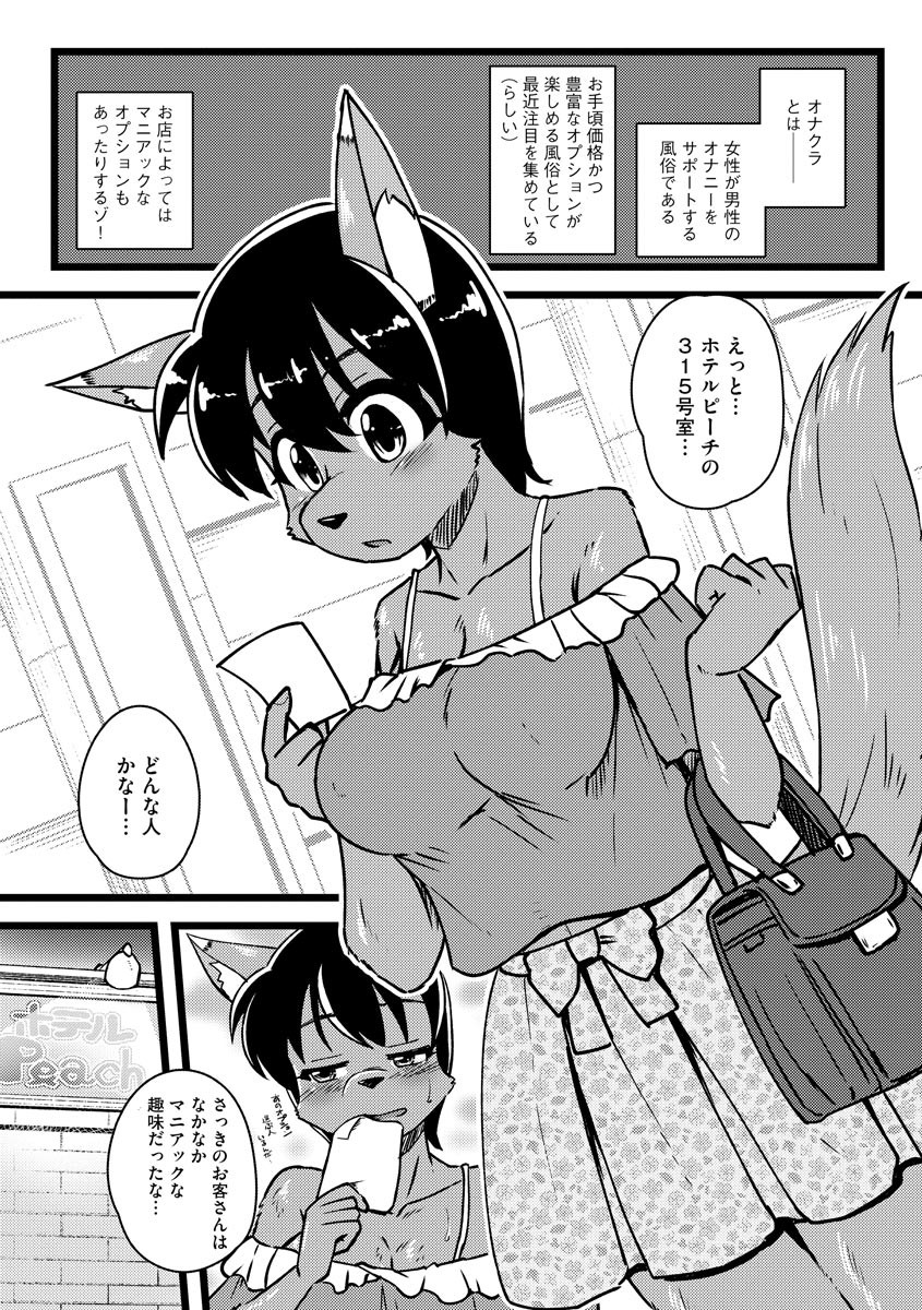Page 209
