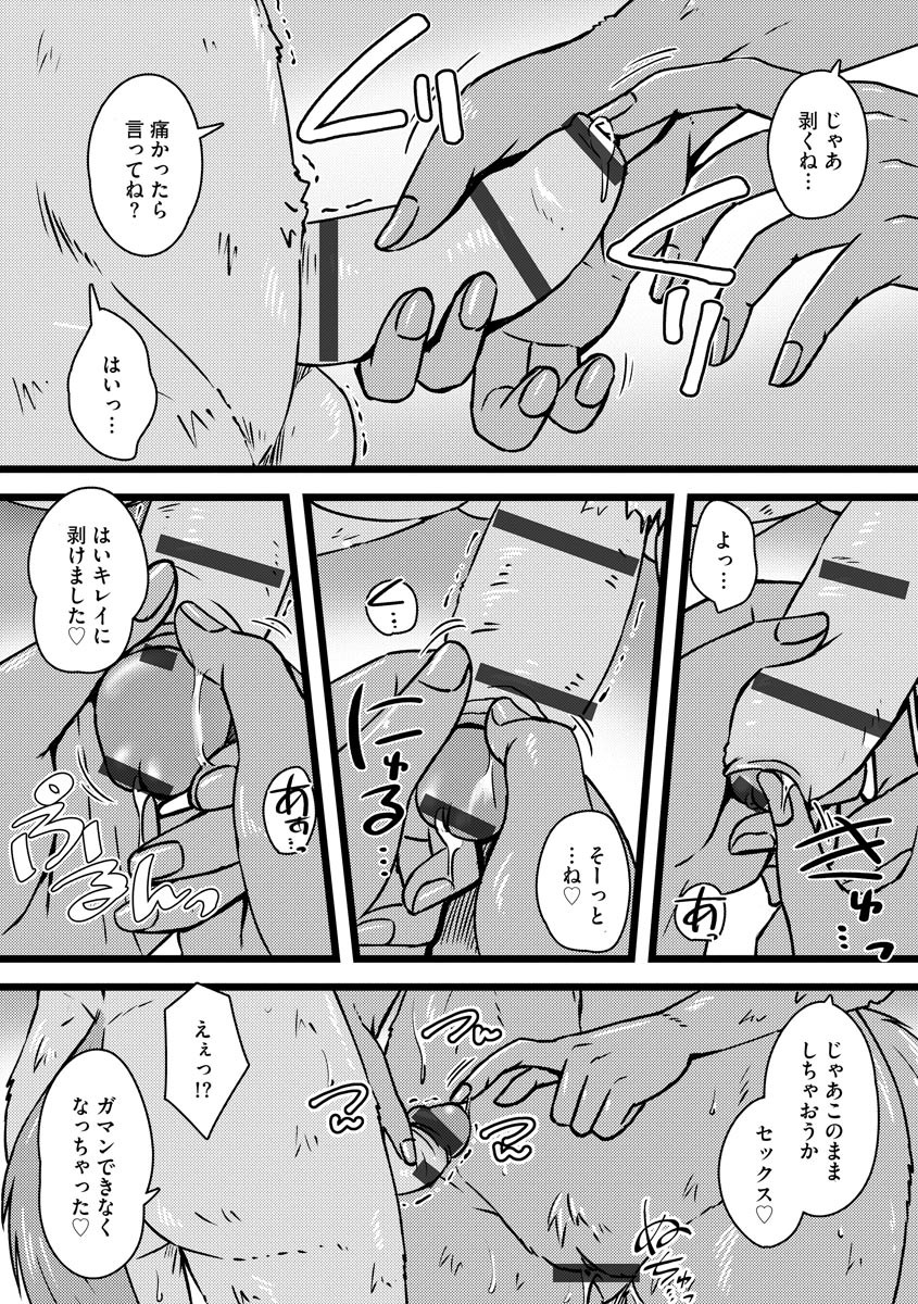 Page 221