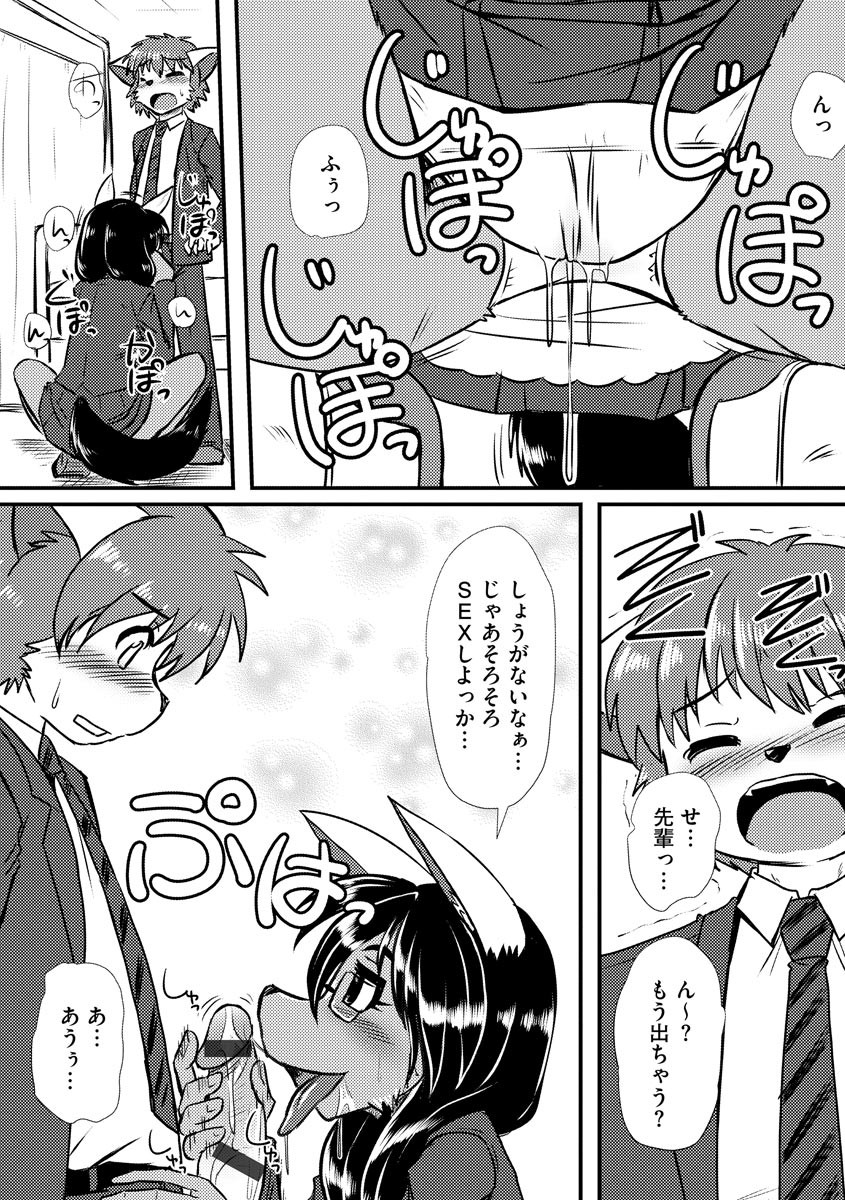 Page 56