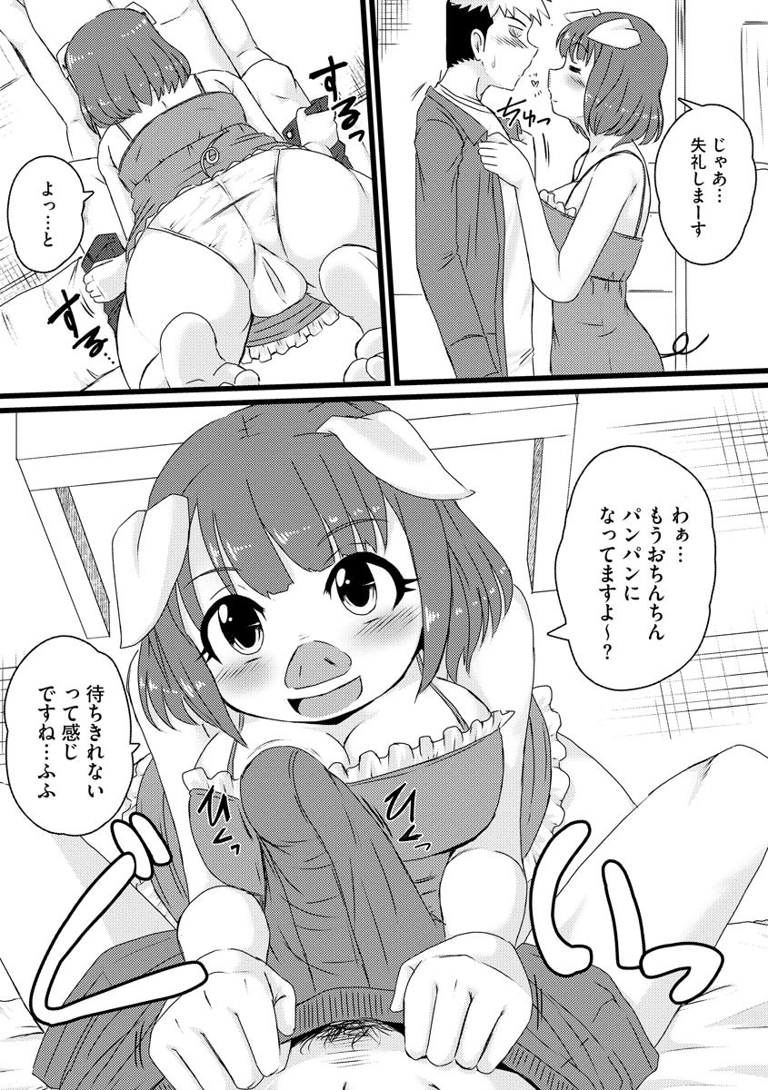 Page 84