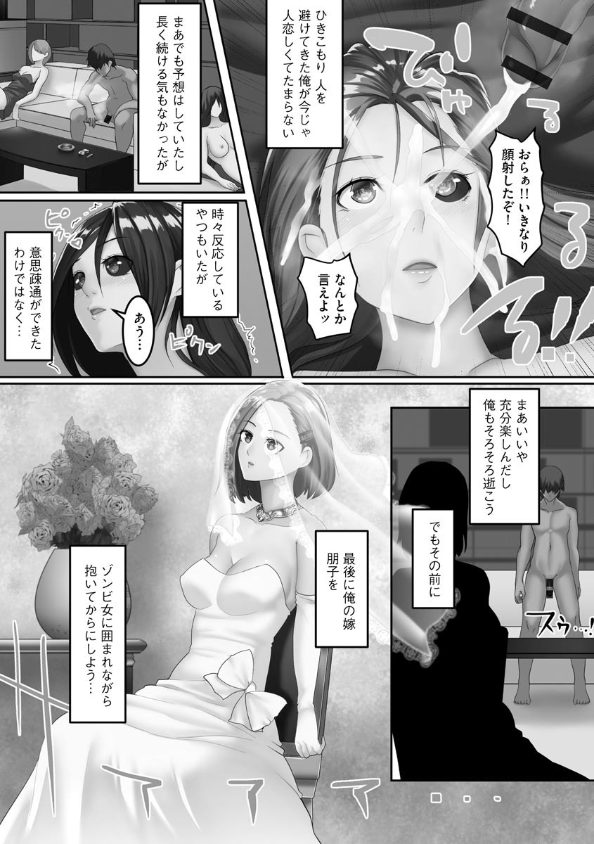 Page 140