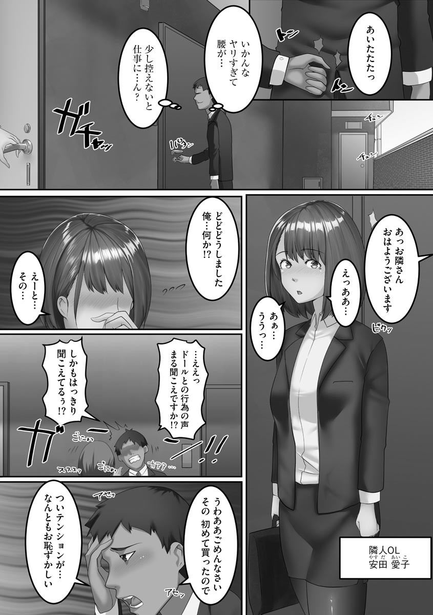 Page 155