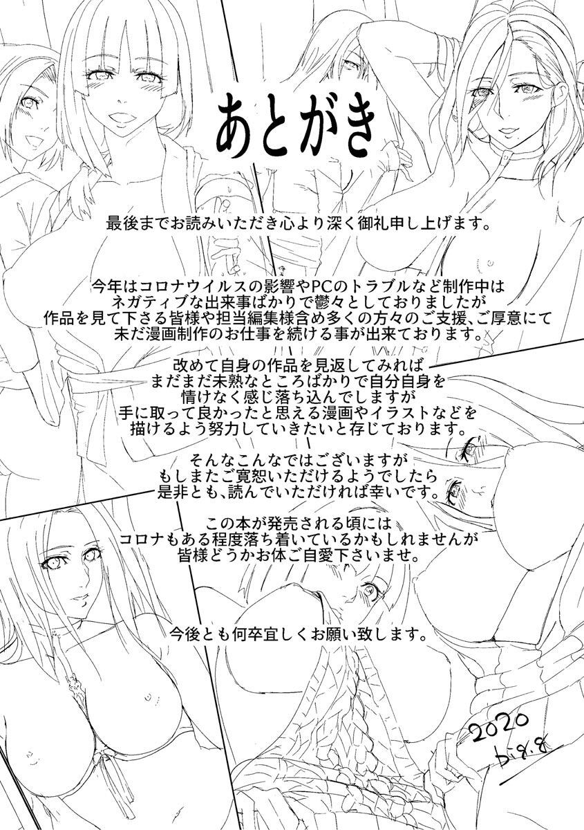 Page 195