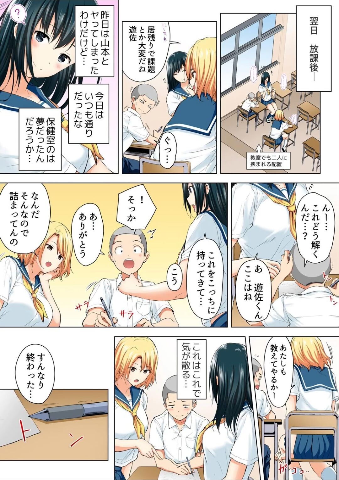 Page 11