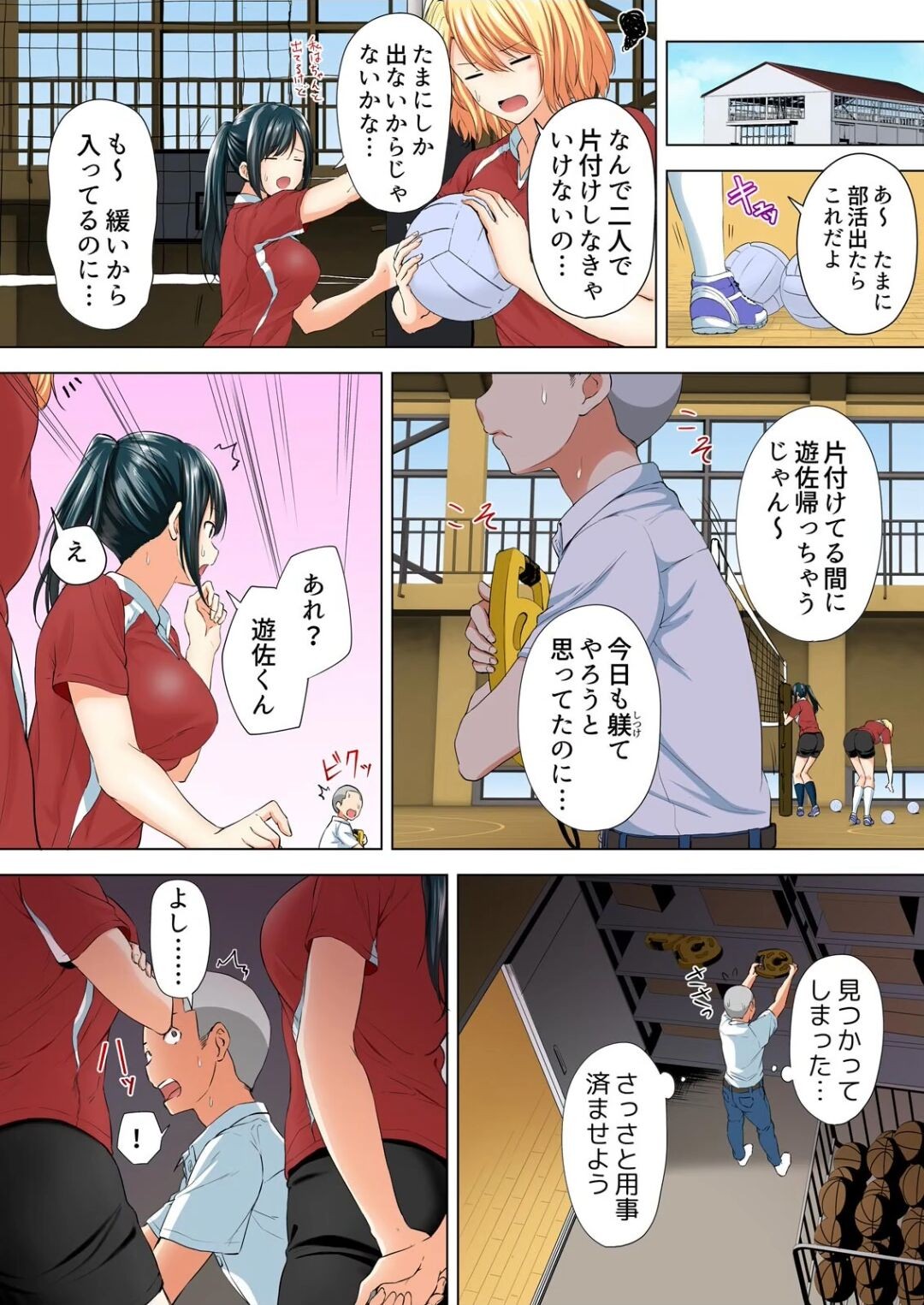 Page 19