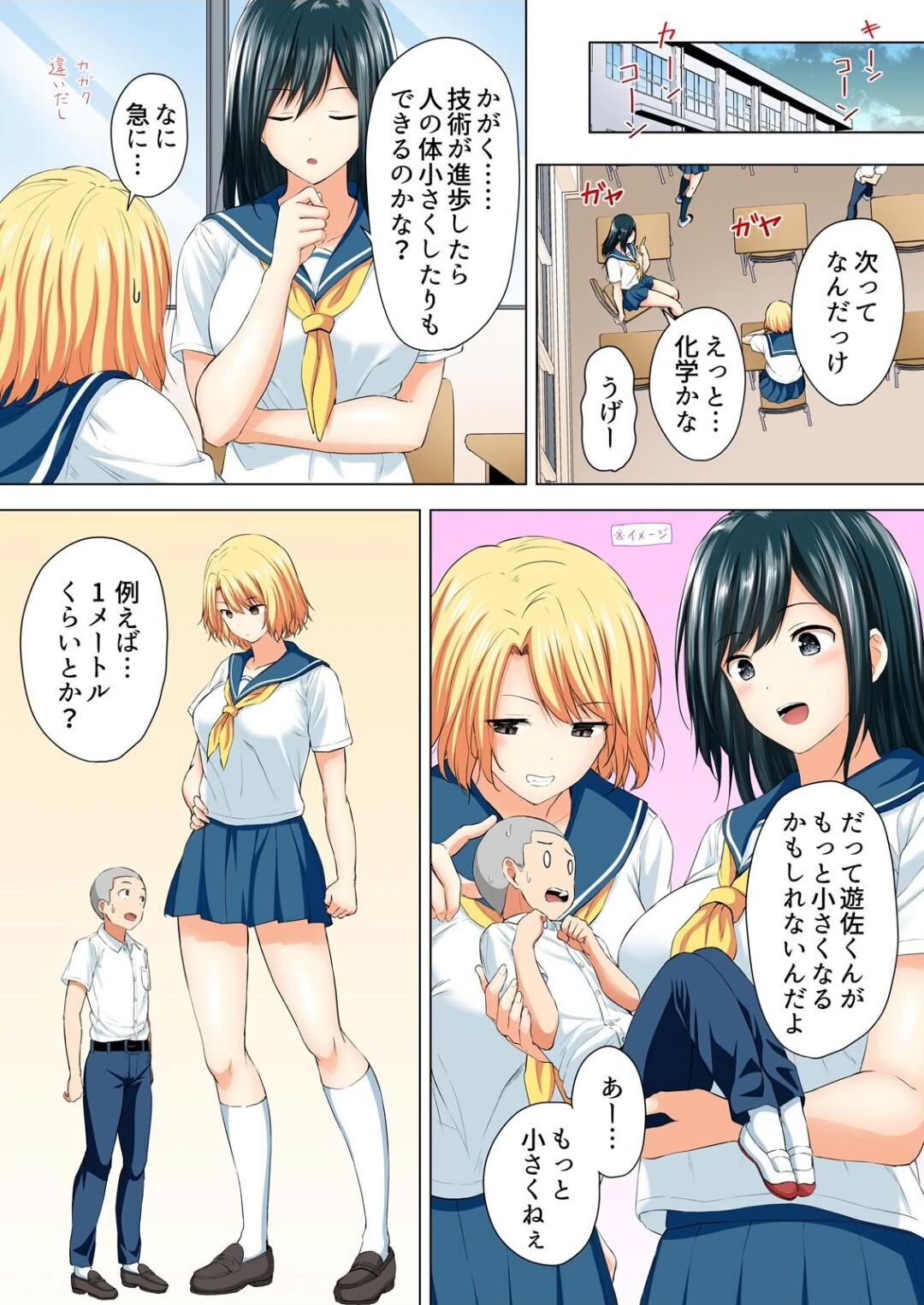 Page 38
