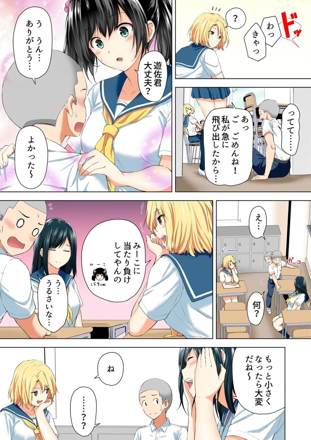 Page 45