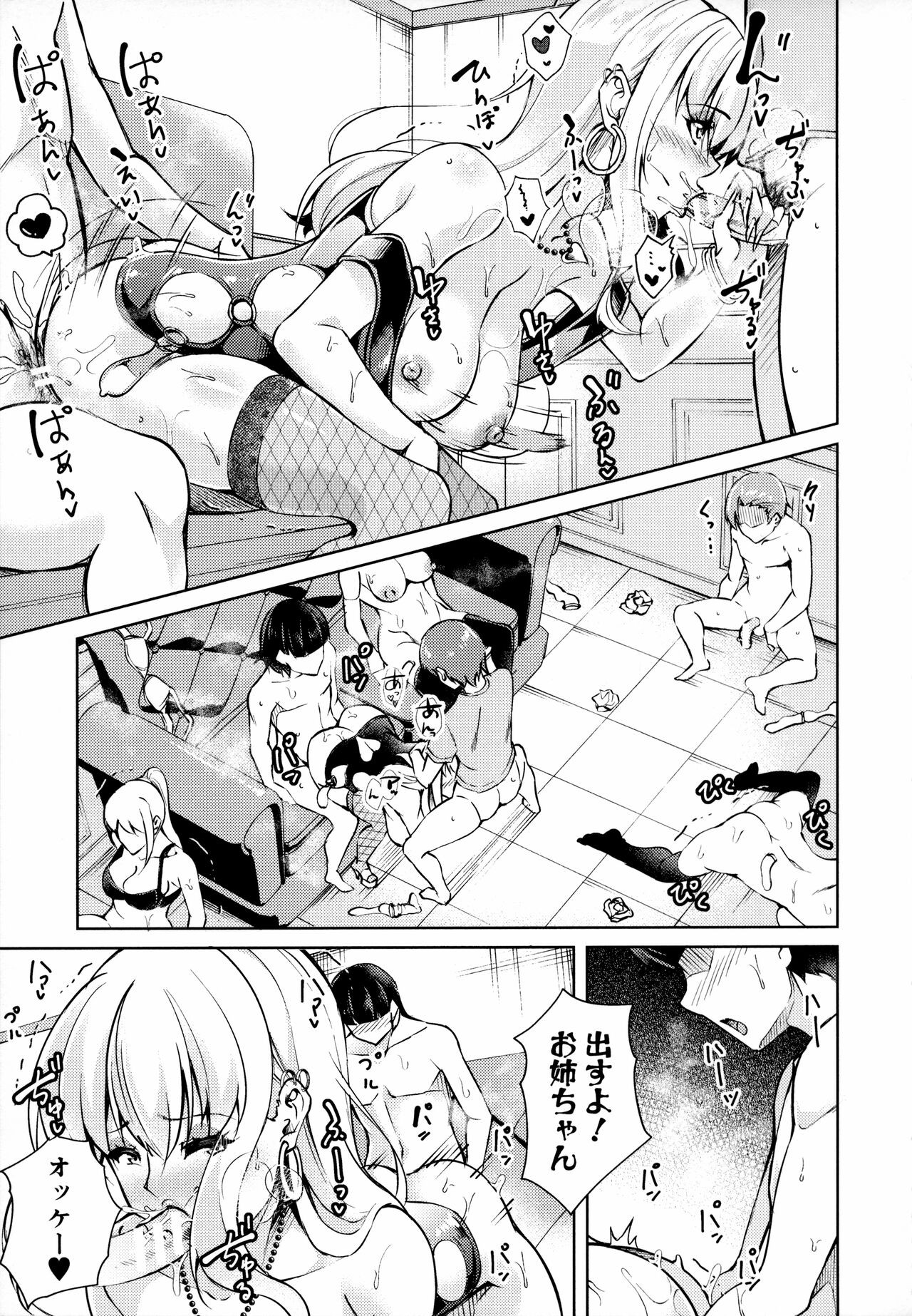 Page 102