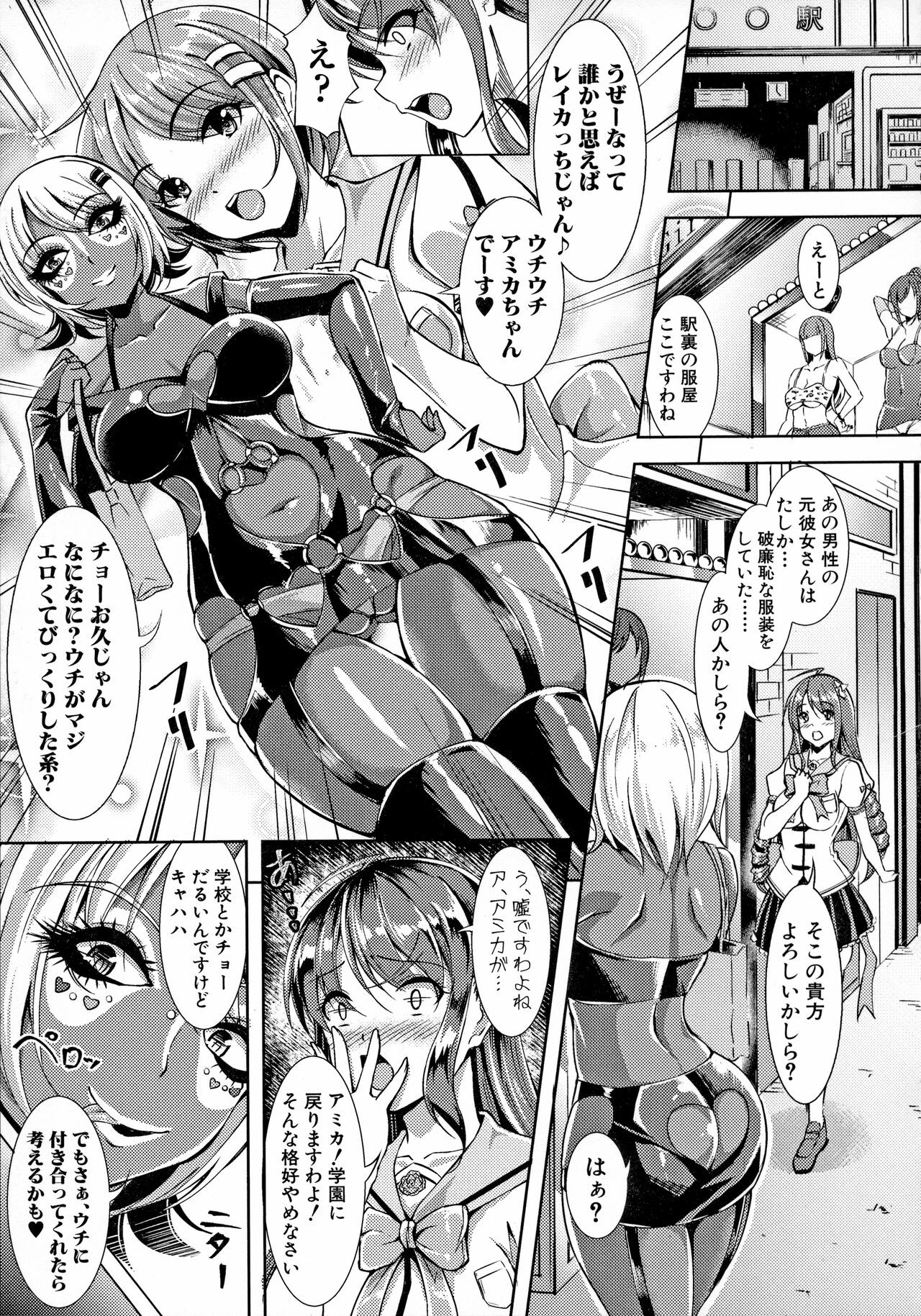 Page 116