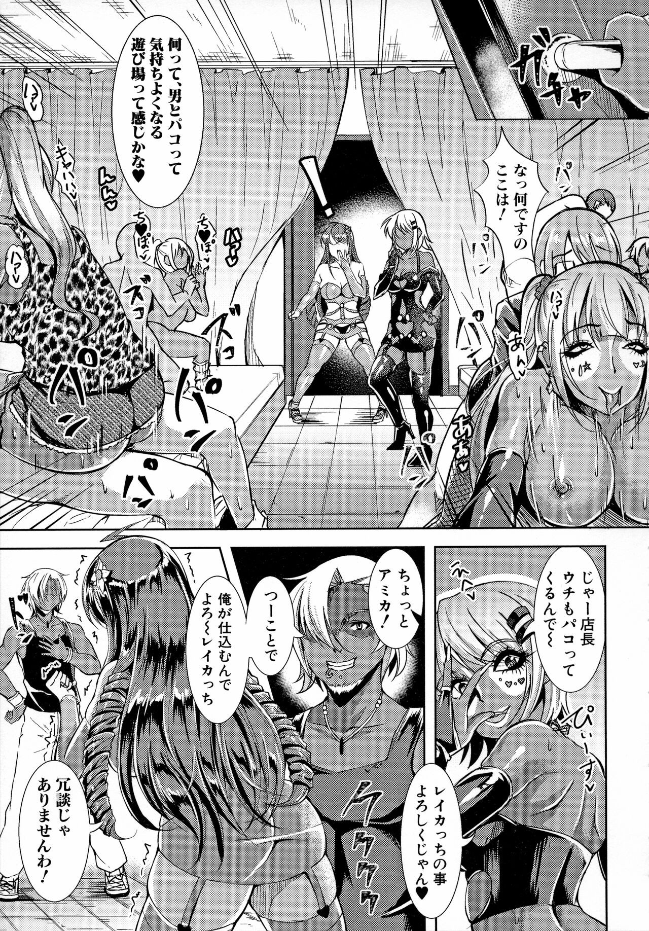 Page 118