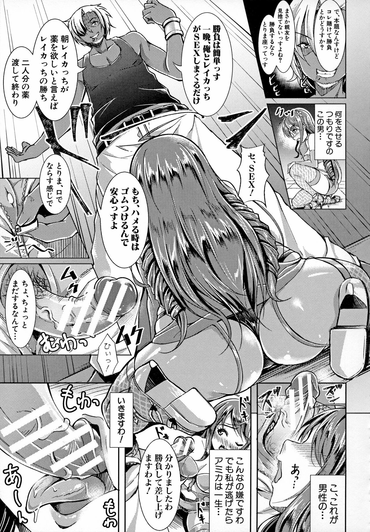 Page 120