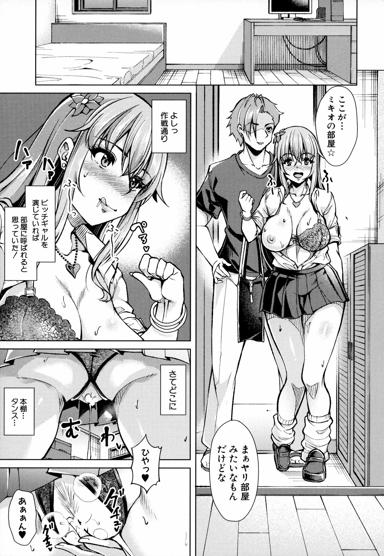 Page 68