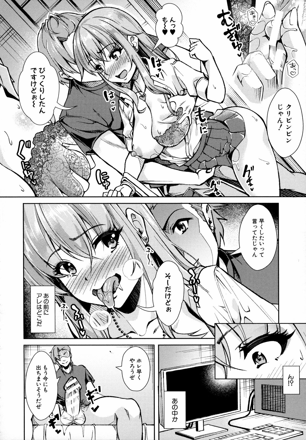 Page 69