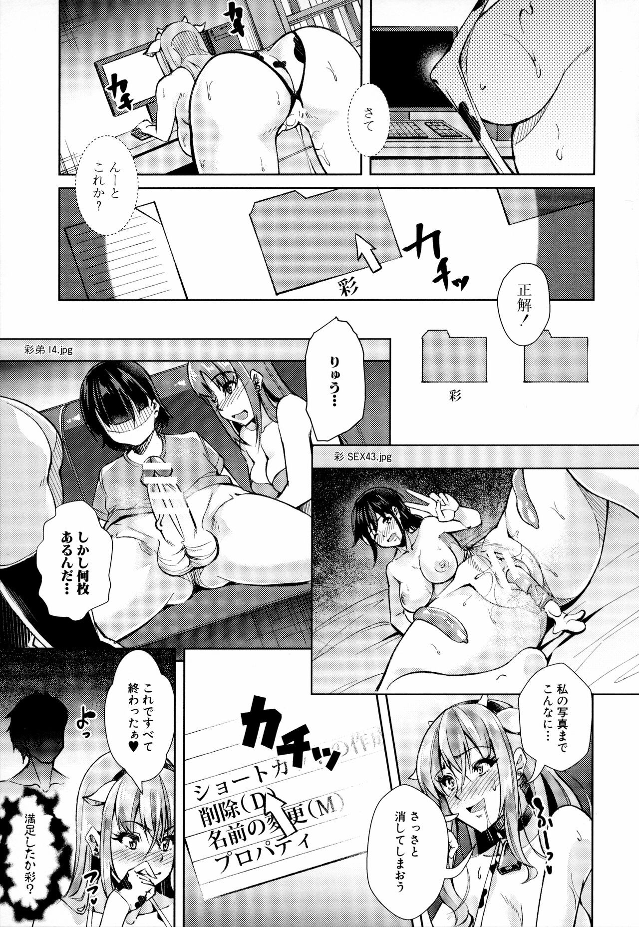 Page 82