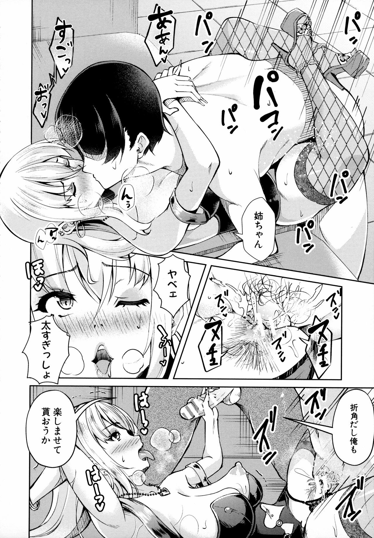 Page 93
