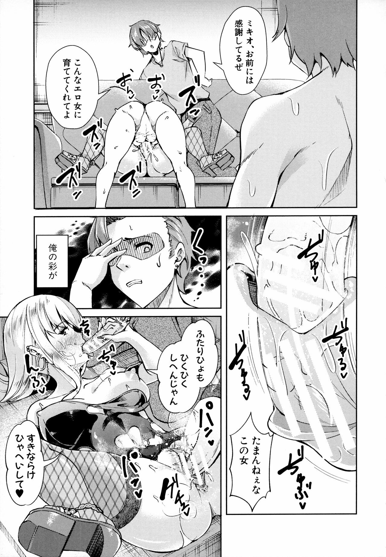 Page 94