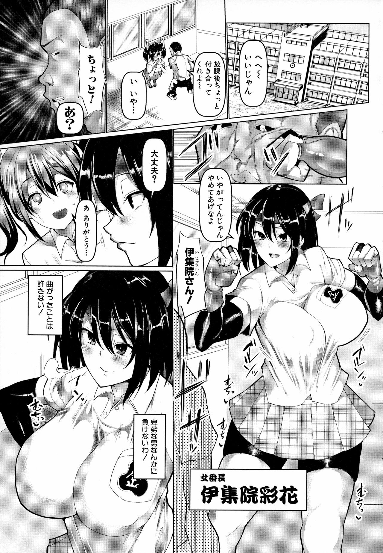 Page 100