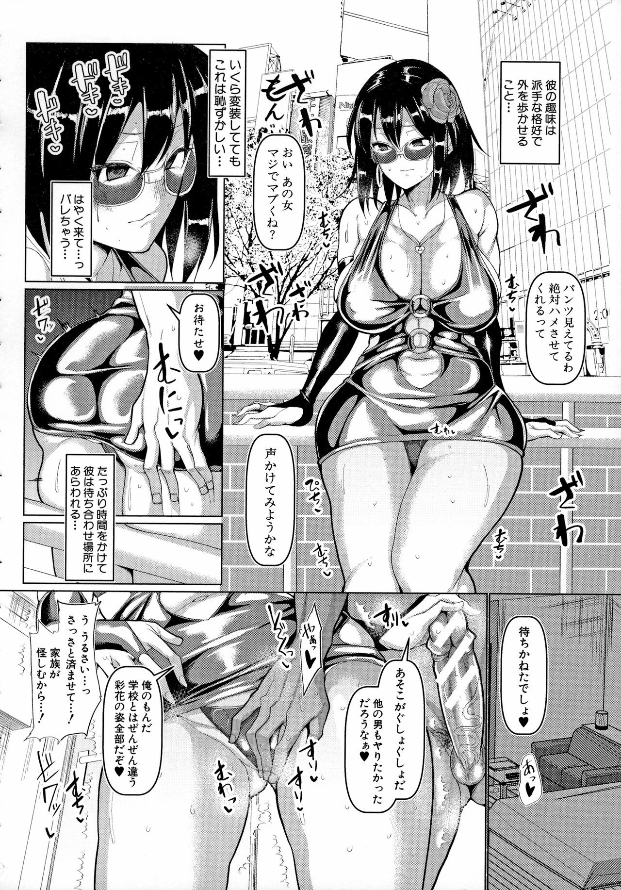 Page 111